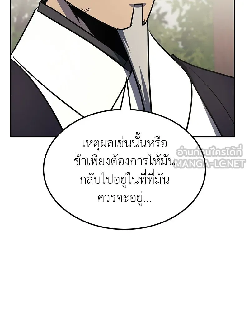 หน้า 90 จาก 228
