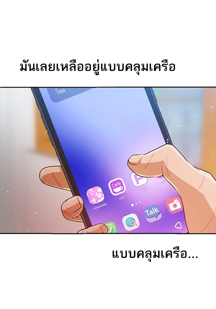 หน้า 104 จาก 133