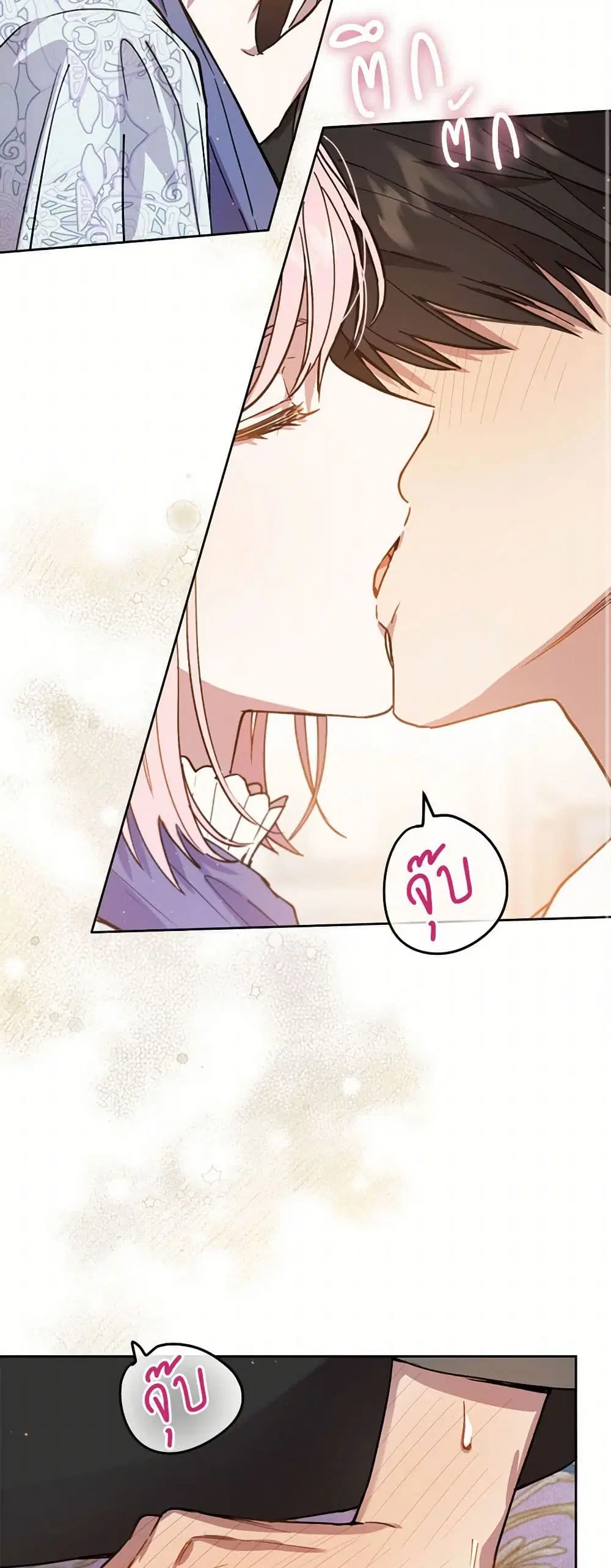 หน้า 13 จาก 35