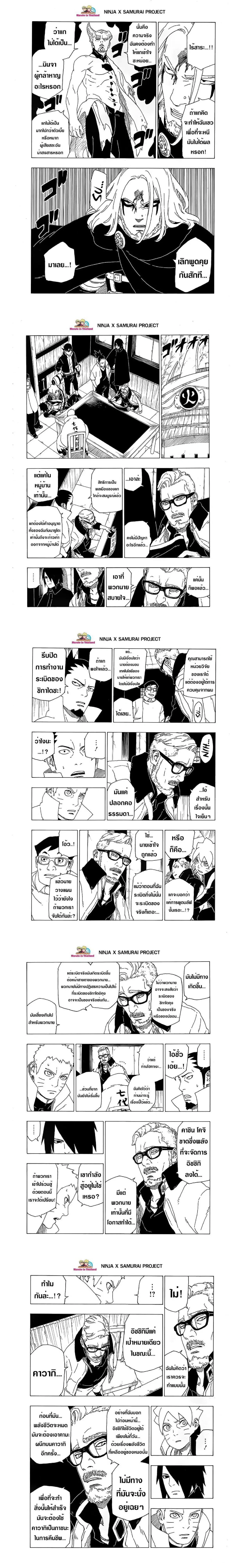 หน้า 3 จาก 9