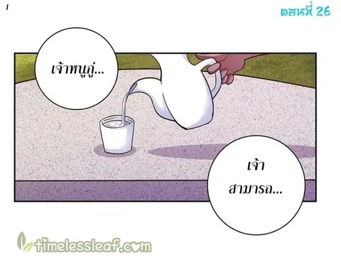 หน้า 2 จาก 40