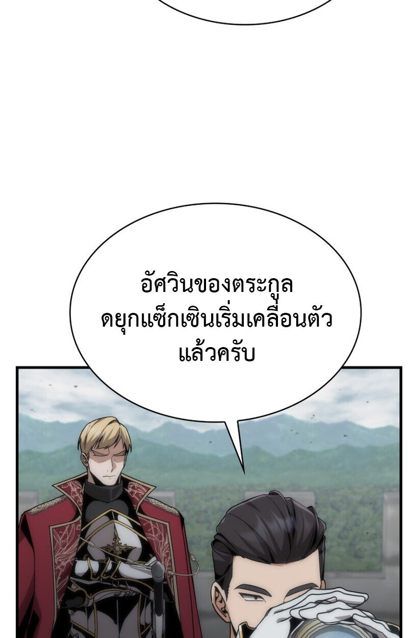 หน้า 115 จาก 131