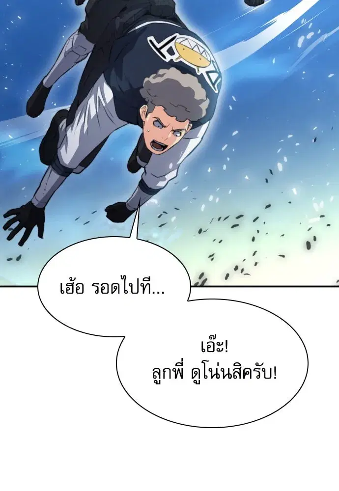 หน้า 128 จาก 138