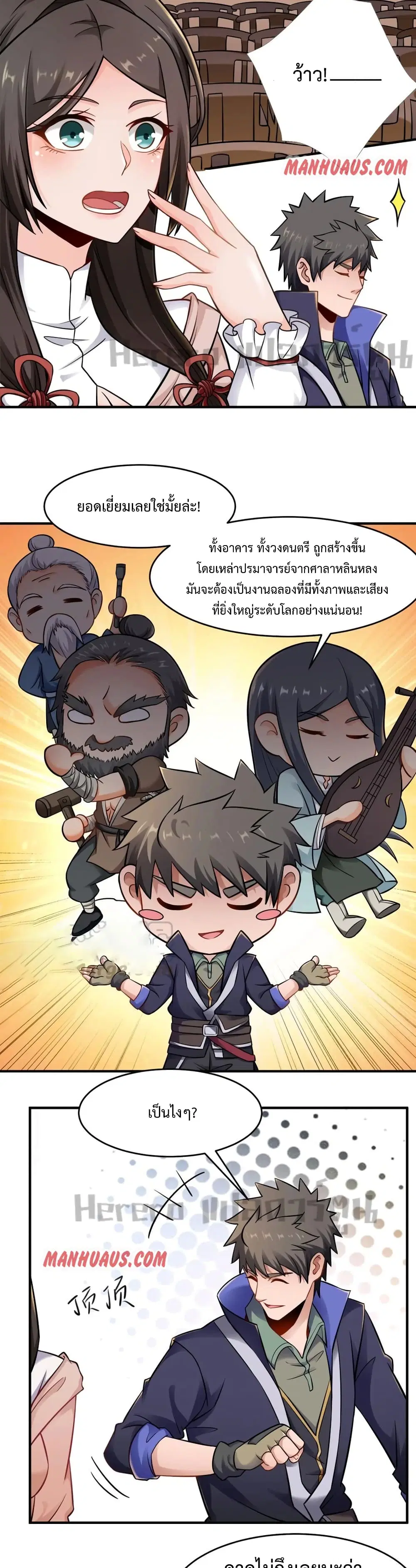 หน้า 10 จาก 20