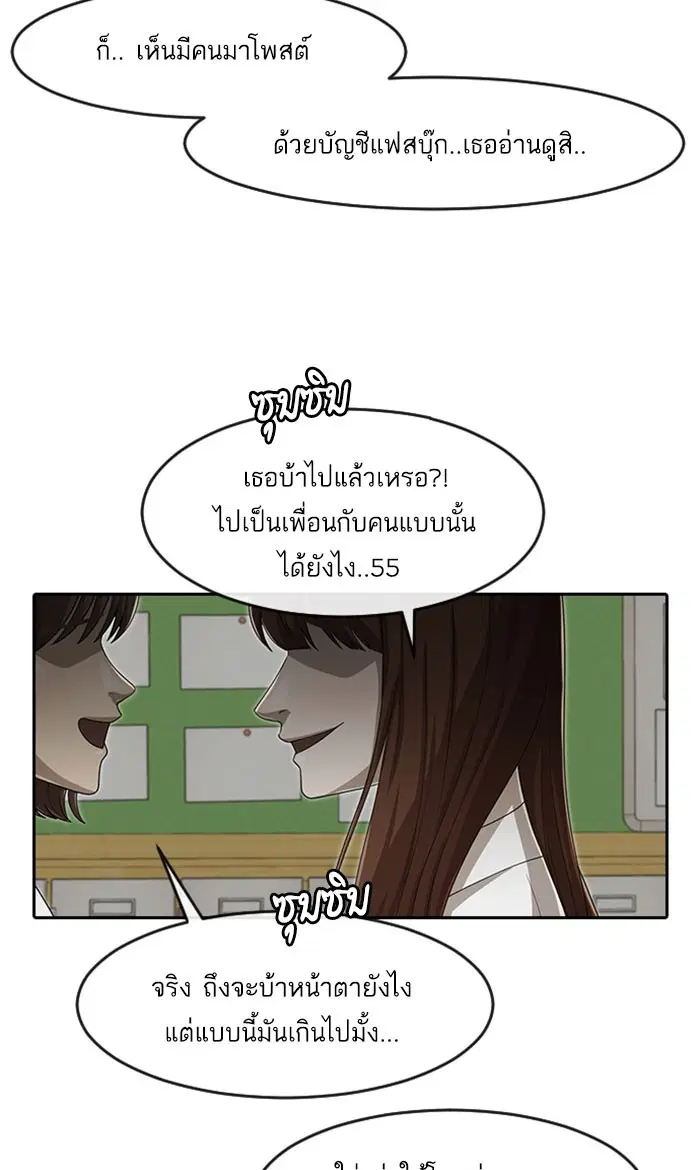 หน้า 79 จาก 100