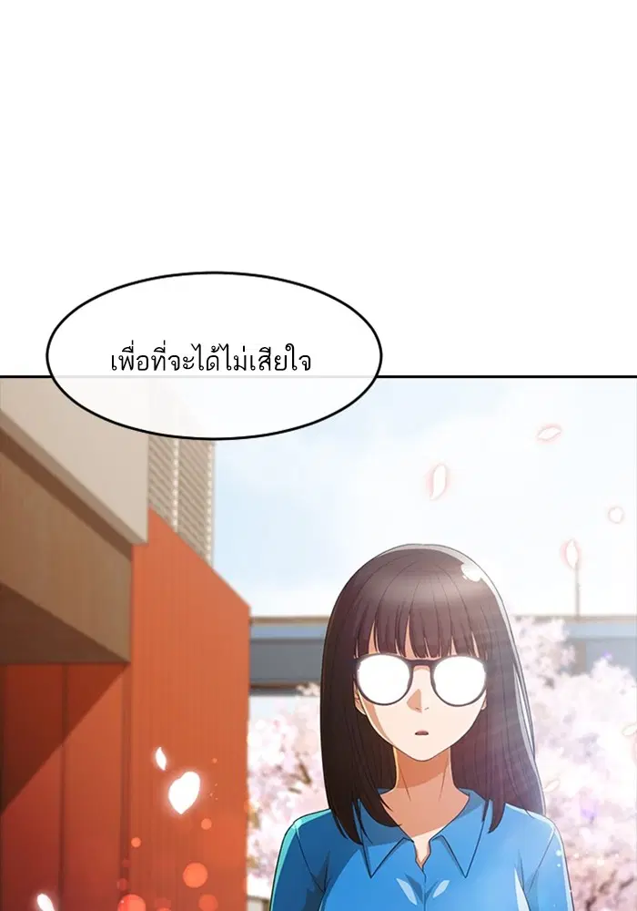 หน้า 55 จาก 108