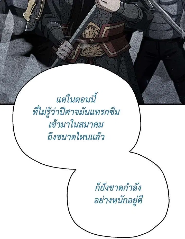 หน้า 27 จาก 115