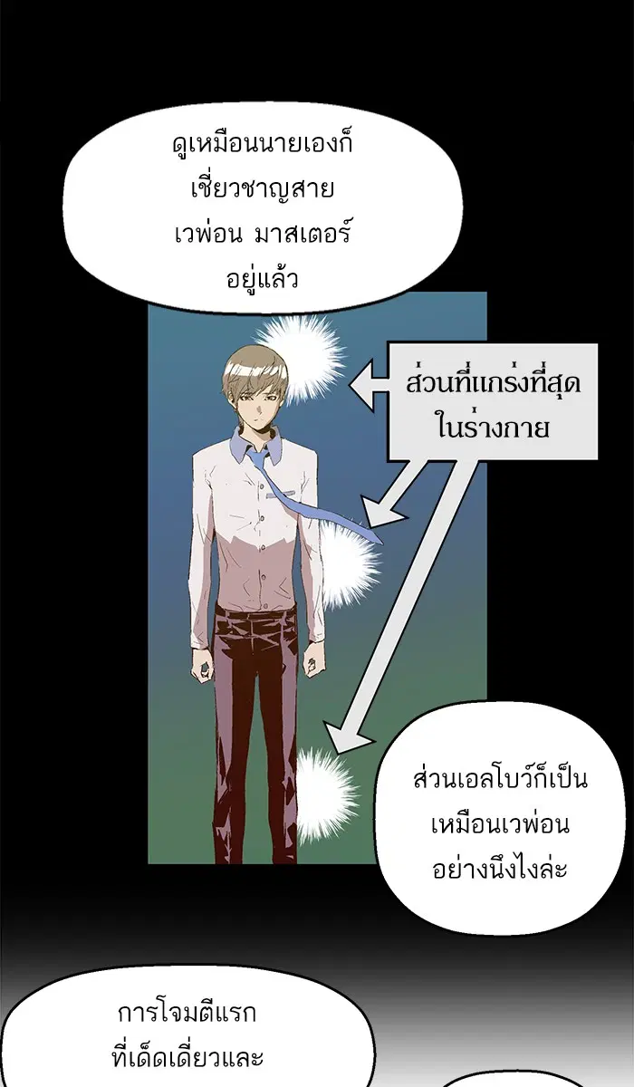 หน้า 17 จาก 59