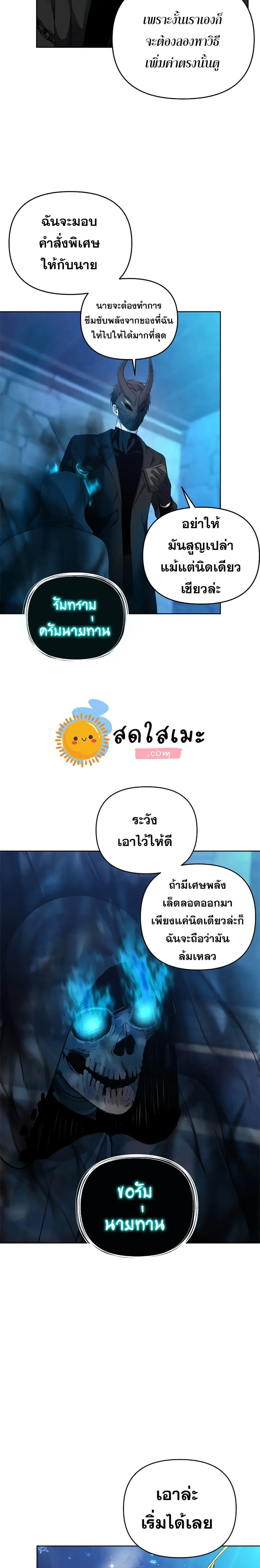 หน้า 17 จาก 25