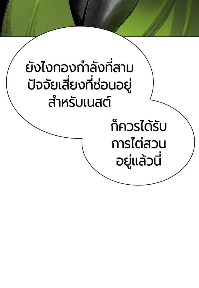 หน้า 28 จาก 181