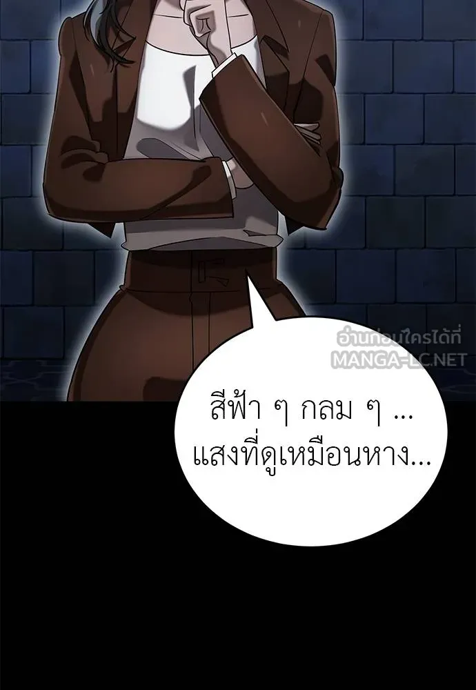 หน้า 154 จาก 172