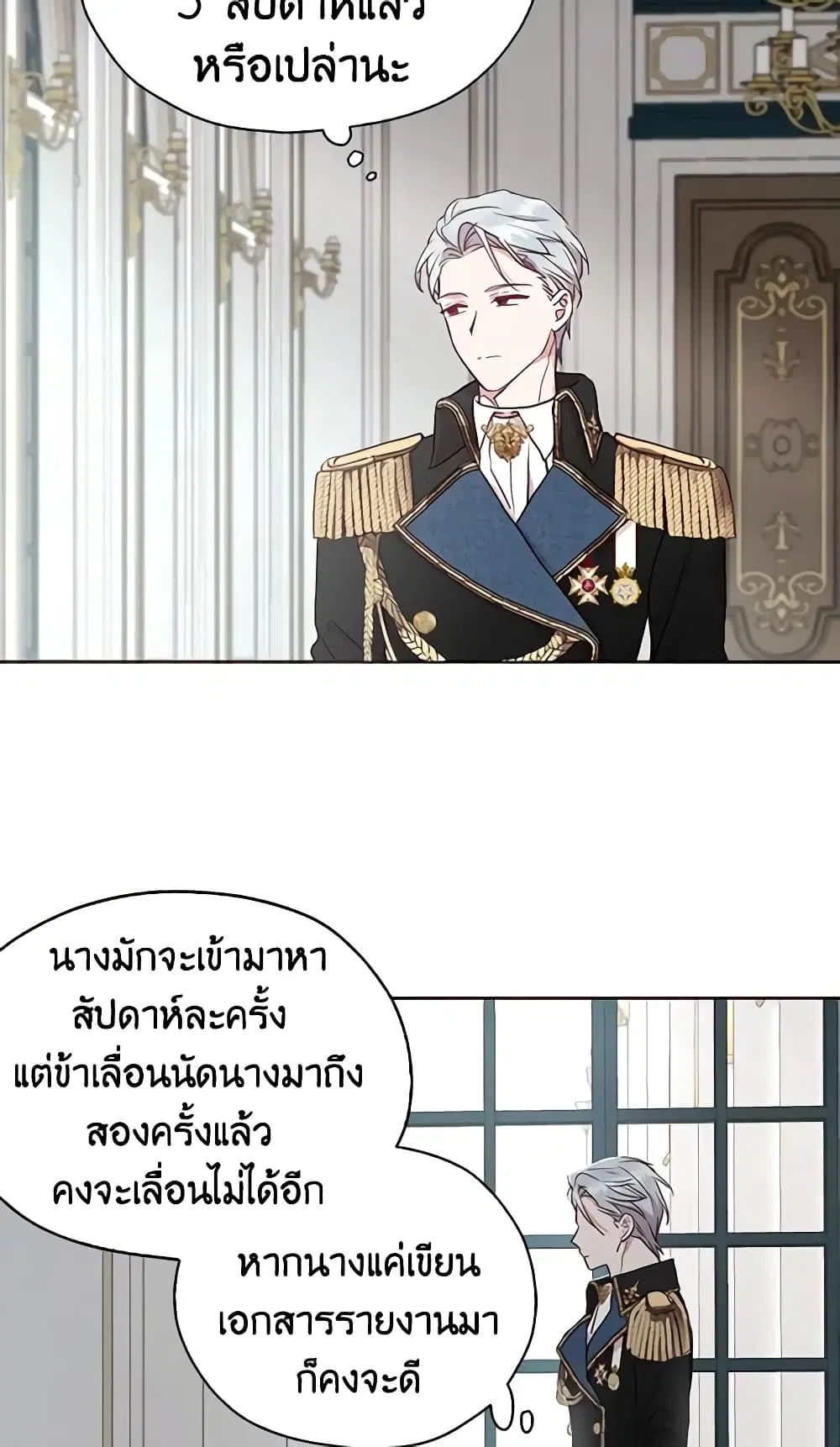 หน้า 29 จาก 47
