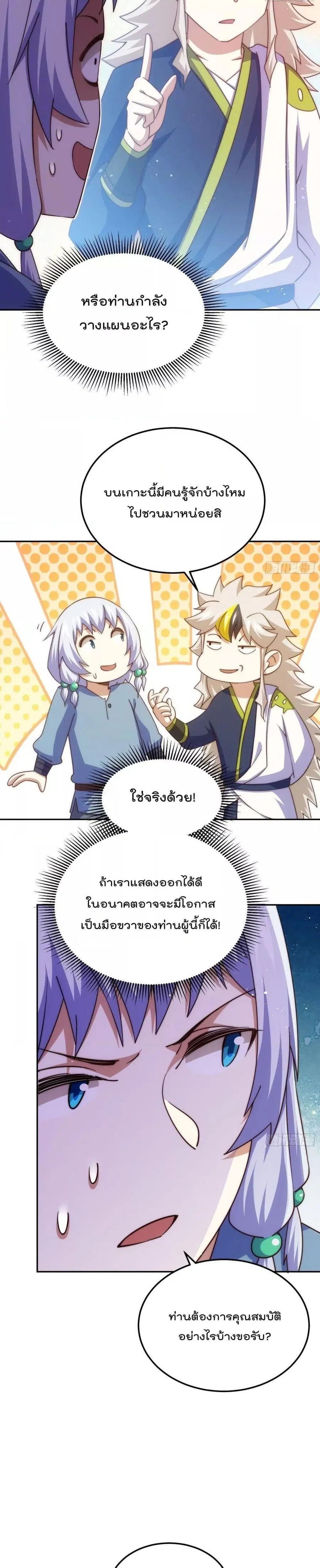 หน้า 6 จาก 28
