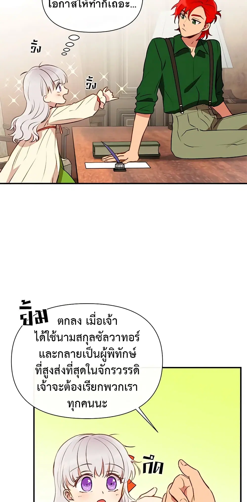 หน้า 37 จาก 46