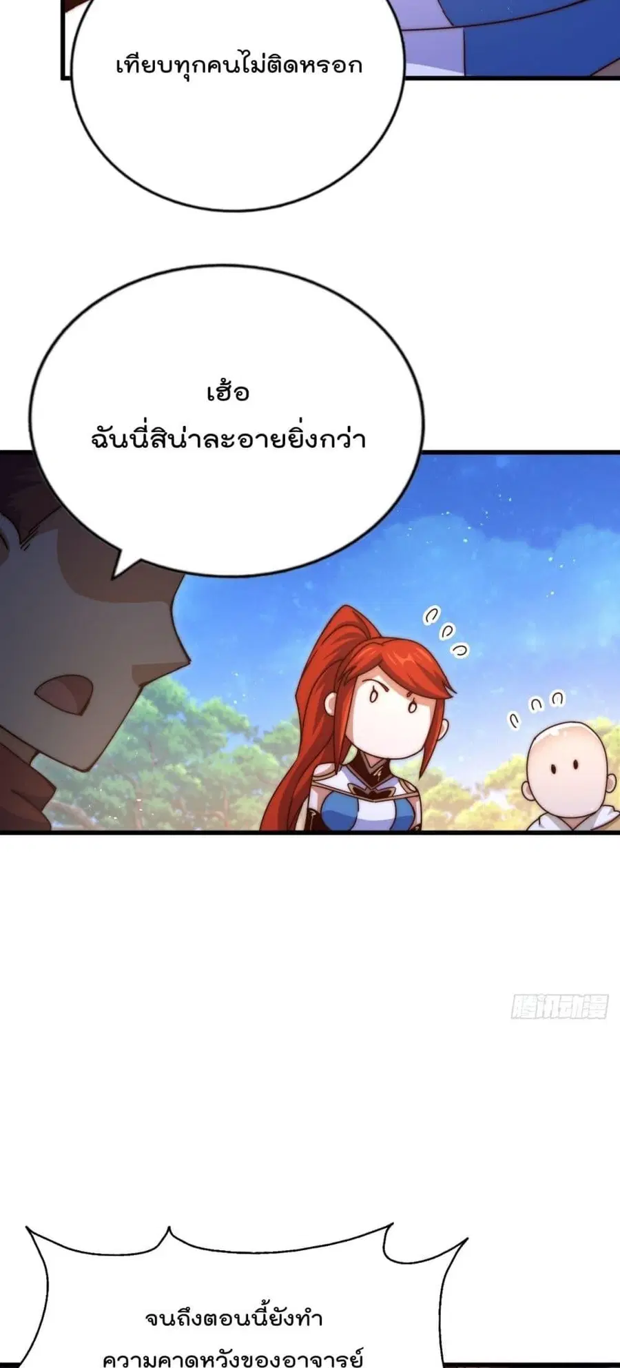 หน้า 9 จาก 82