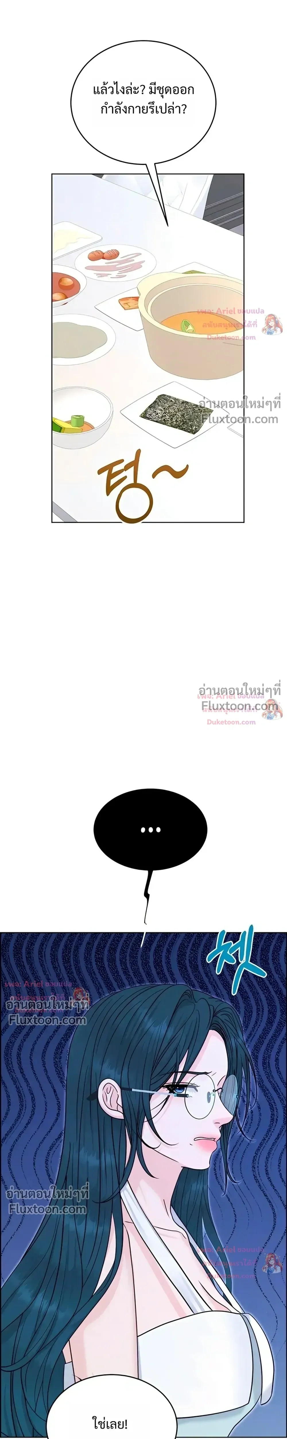 หน้า 32 จาก 38