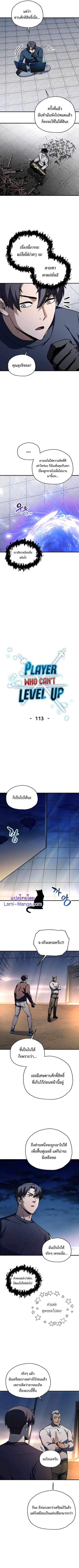 หน้า 3 จาก 9