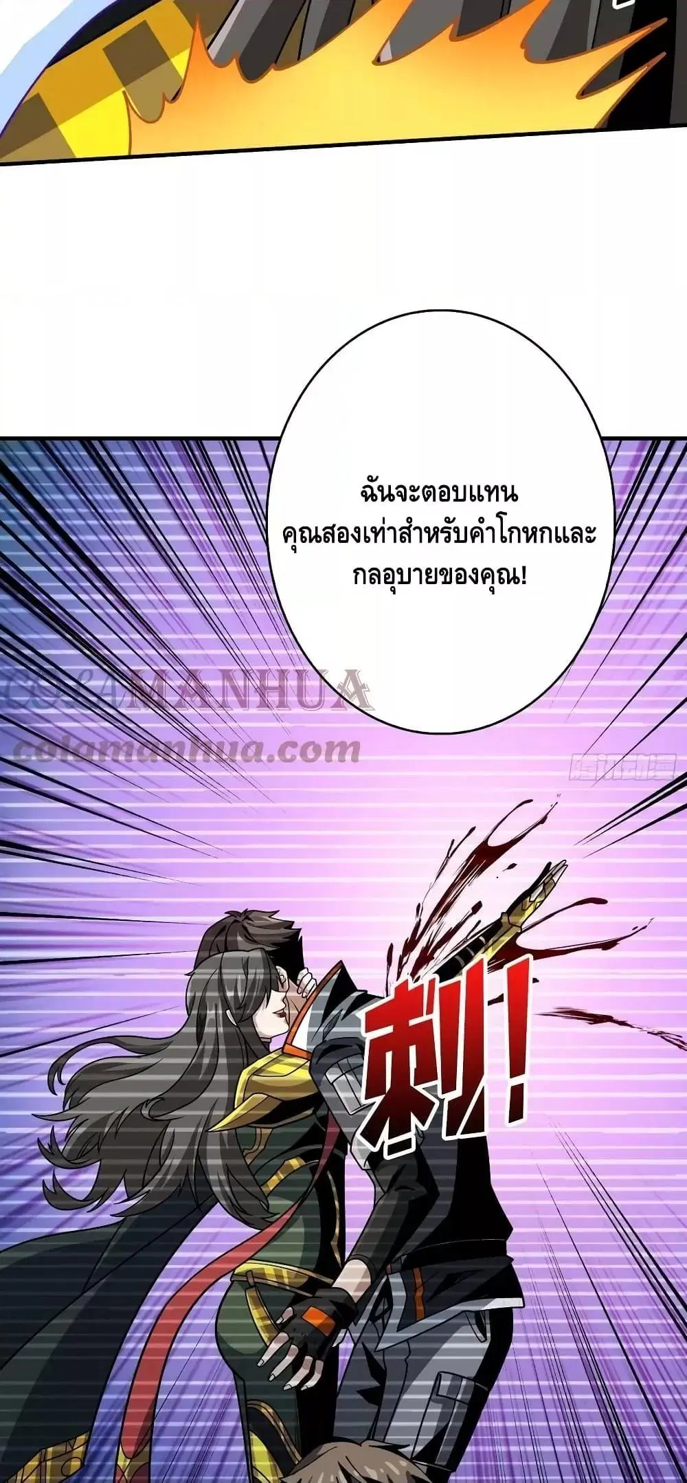 หน้า 18 จาก 42