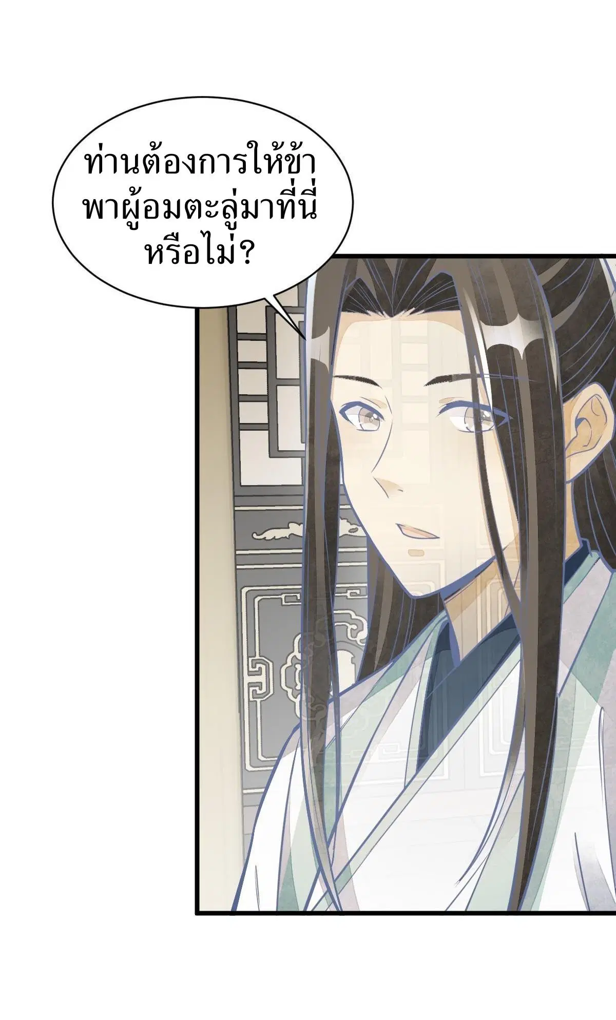 หน้า 7 จาก 40