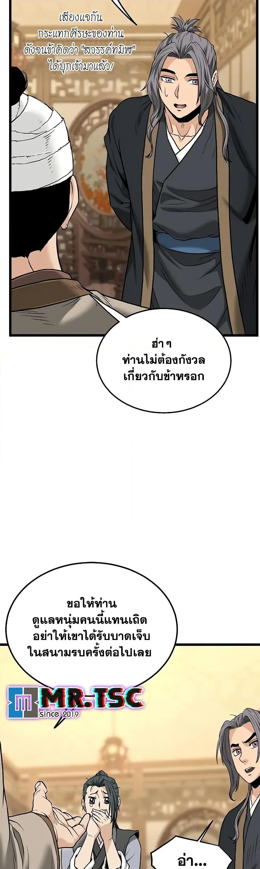 หน้า 17 จาก 50