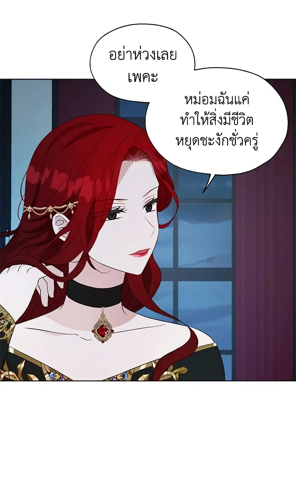 หน้า 18 จาก 45