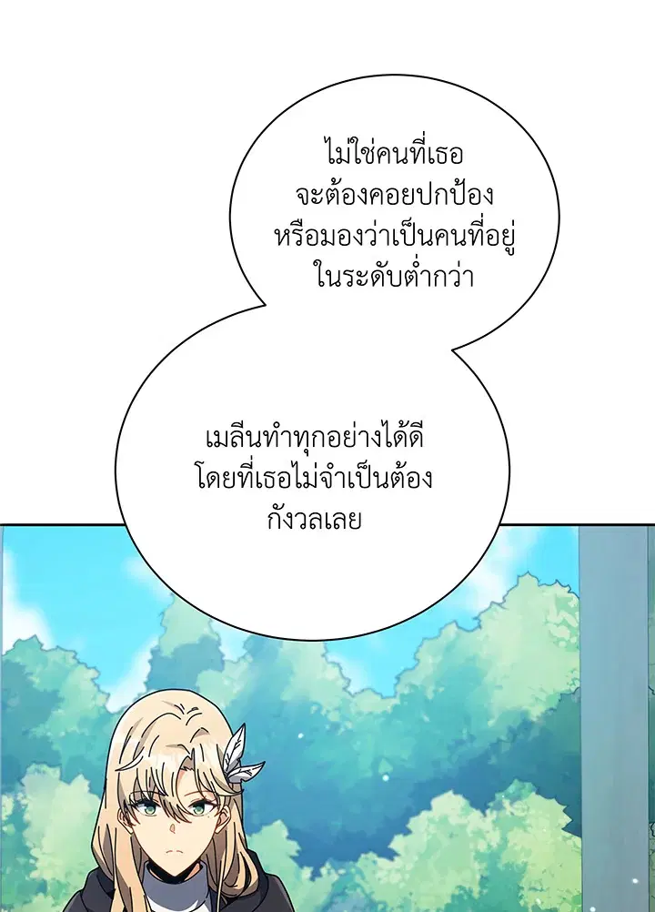 หน้า 50 จาก 115