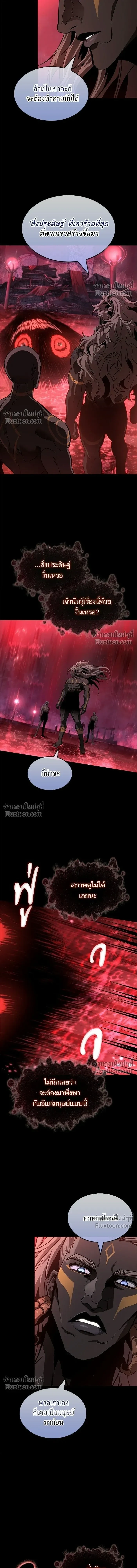 หน้า 5 จาก 17