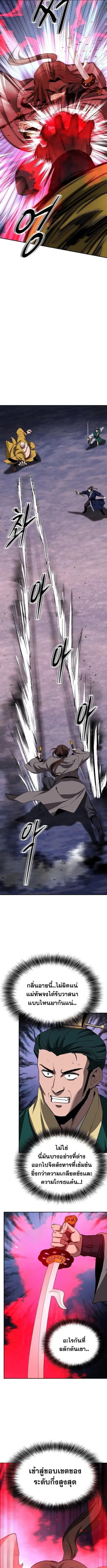 หน้า 12 จาก 18