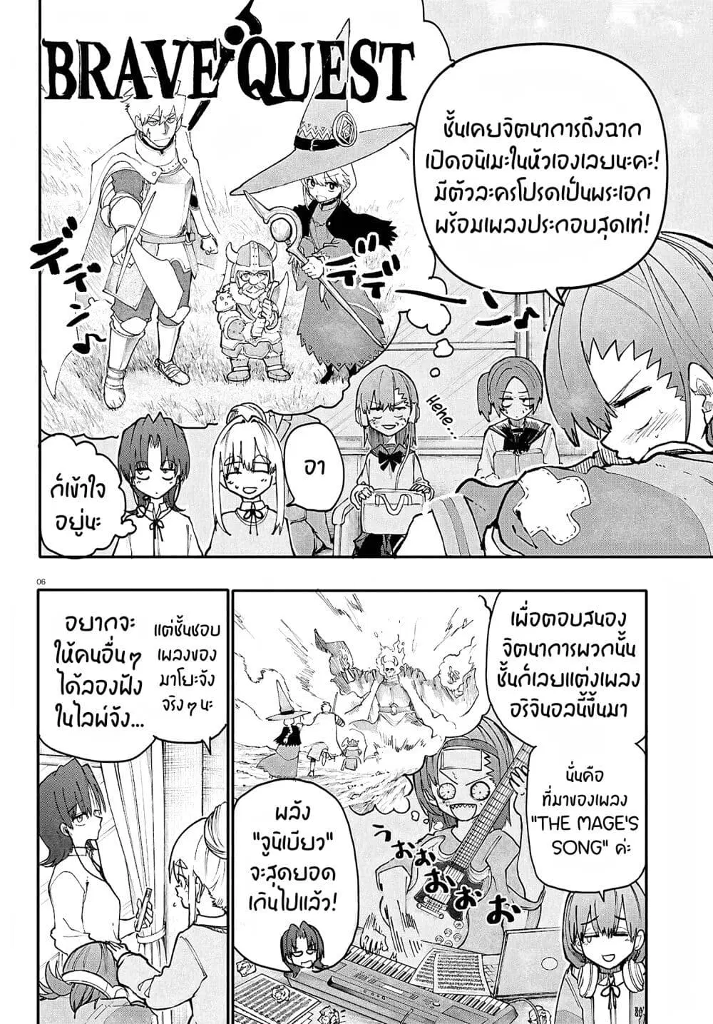 หน้า 7 จาก 40