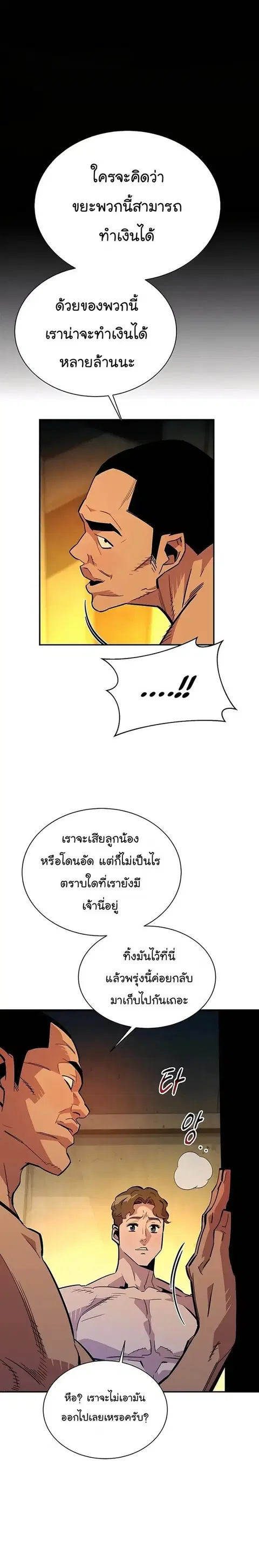 หน้า 20 จาก 33