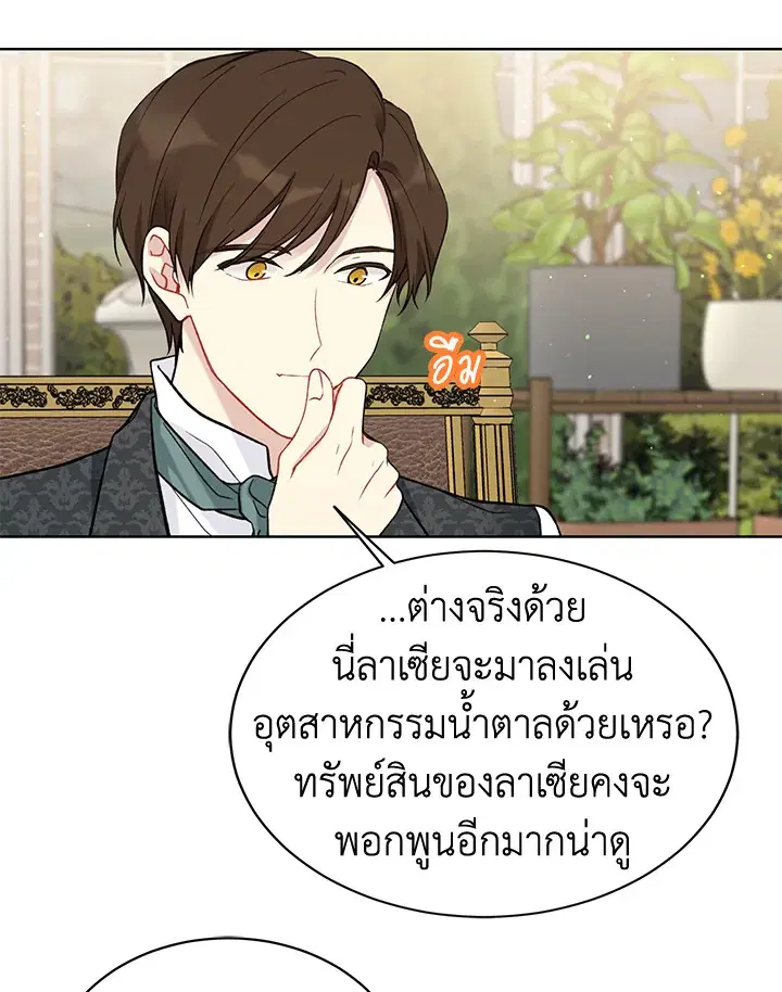 หน้า 57 จาก 73