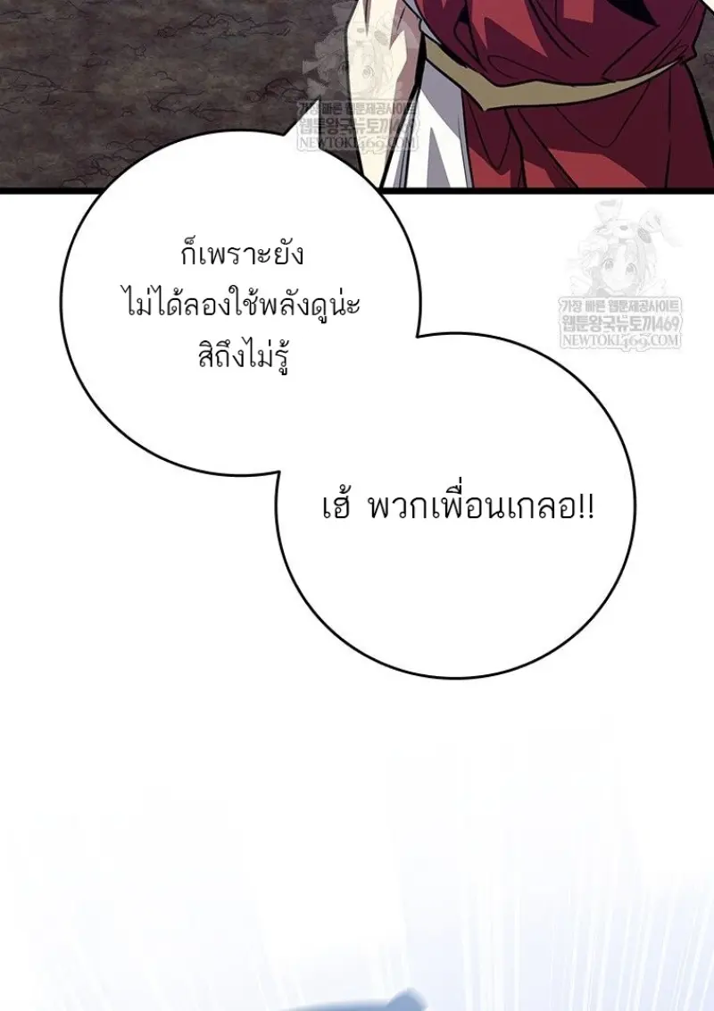 หน้า 93 จาก 136