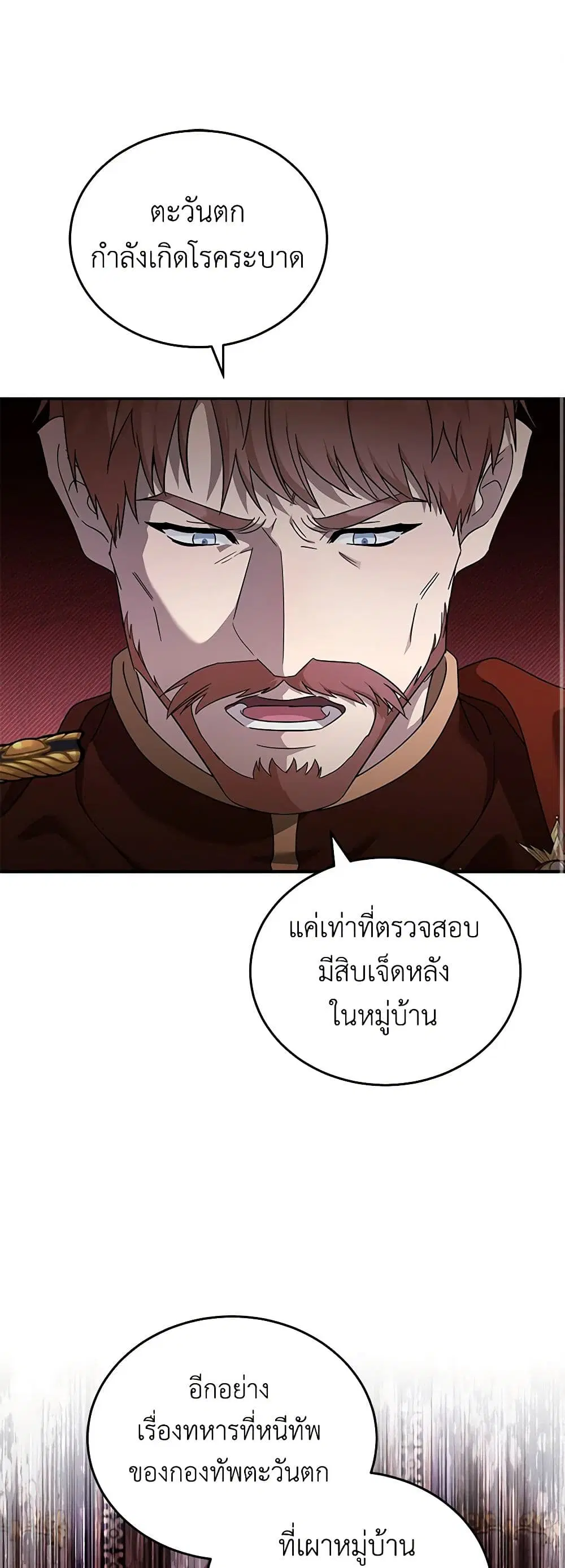 หน้า 2 จาก 43