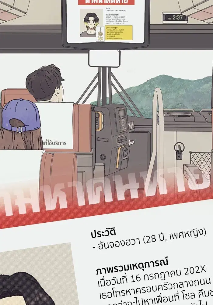 หน้า 149 จาก 159