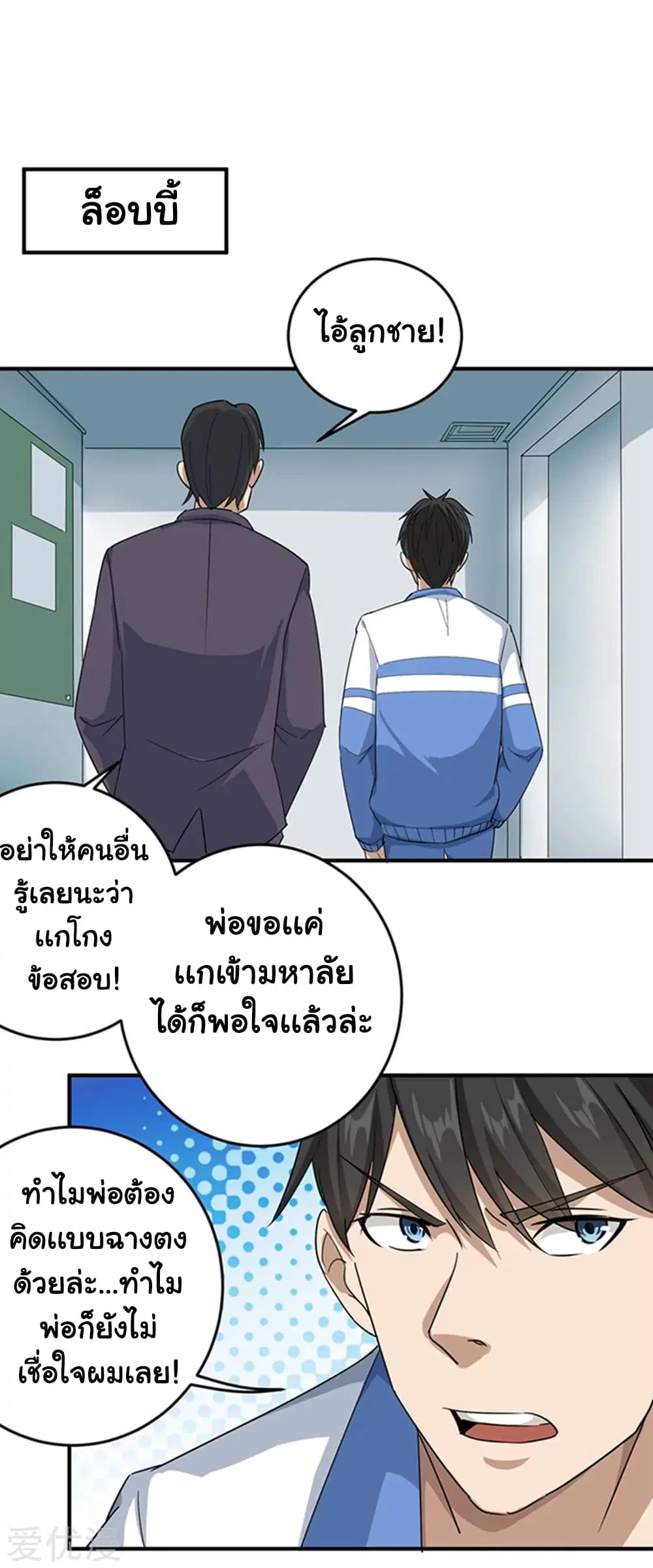 หน้า 10 จาก 32