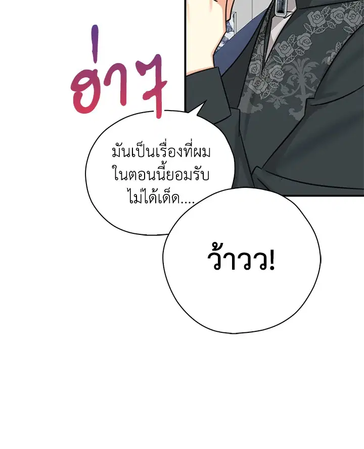 หน้า 41 จาก 100
