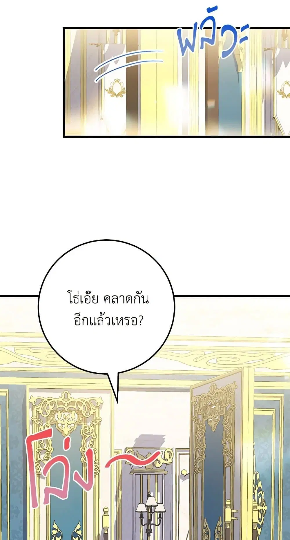 หน้า 58 จาก 67
