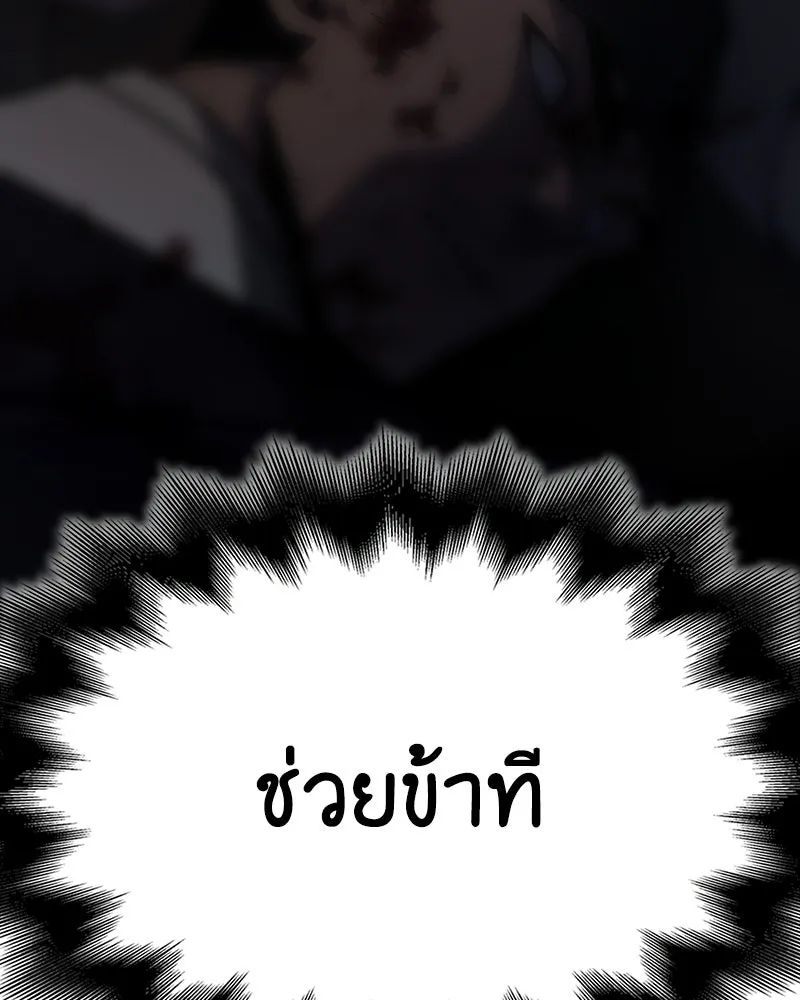 หน้า 119 จาก 258