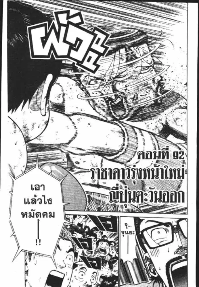 หน้า 8 จาก 29