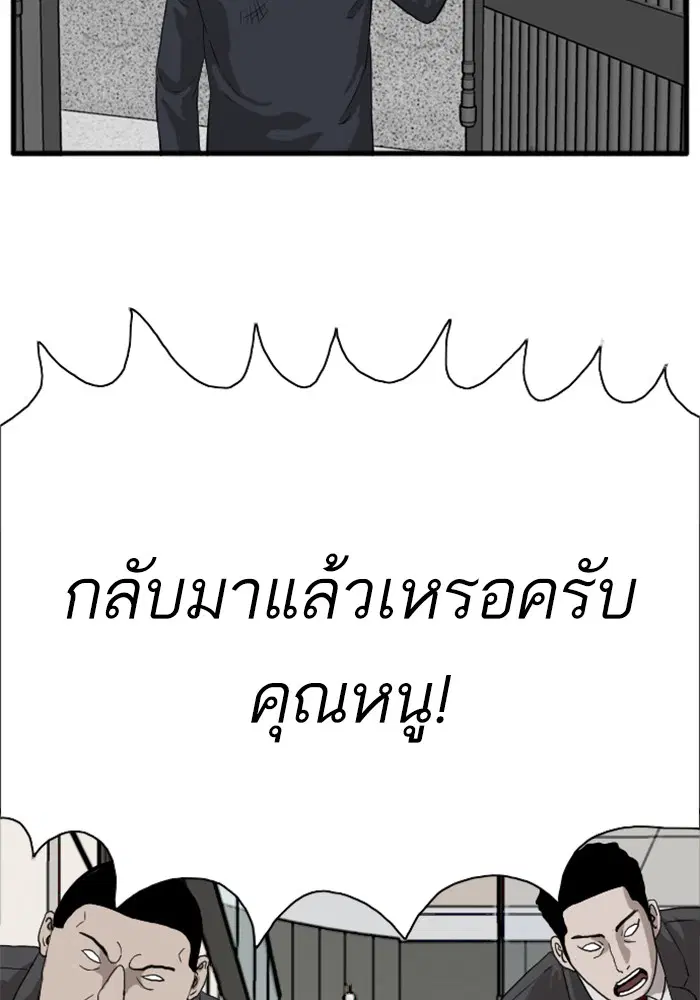 หน้า 82 จาก 154