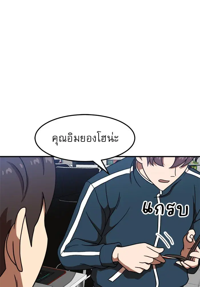 หน้า 40 จาก 131