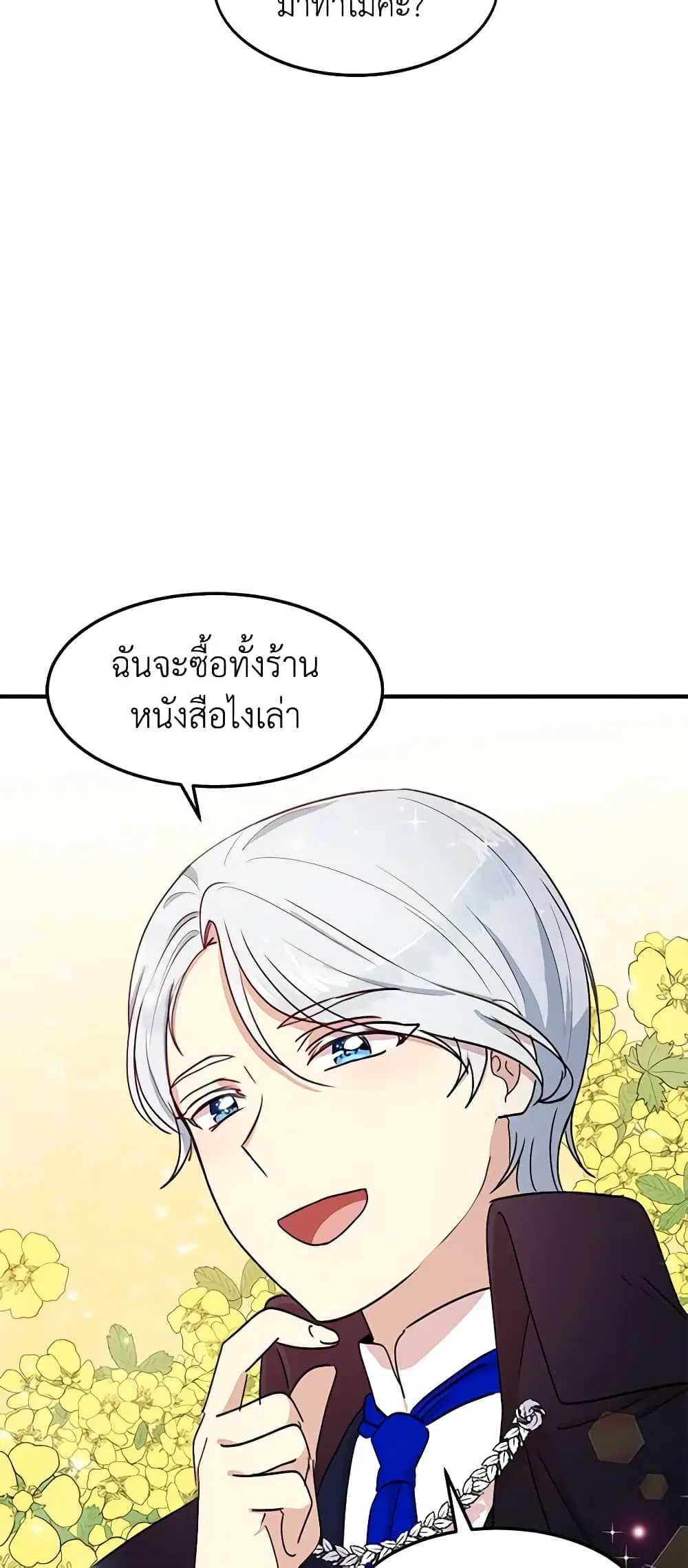หน้า 15 จาก 34