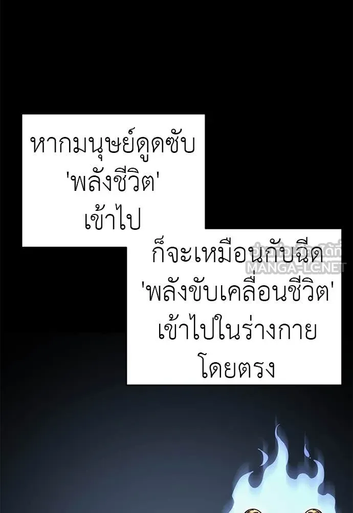 หน้า 114 จาก 165