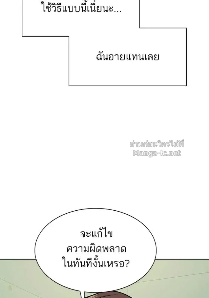หน้า 127 จาก 153