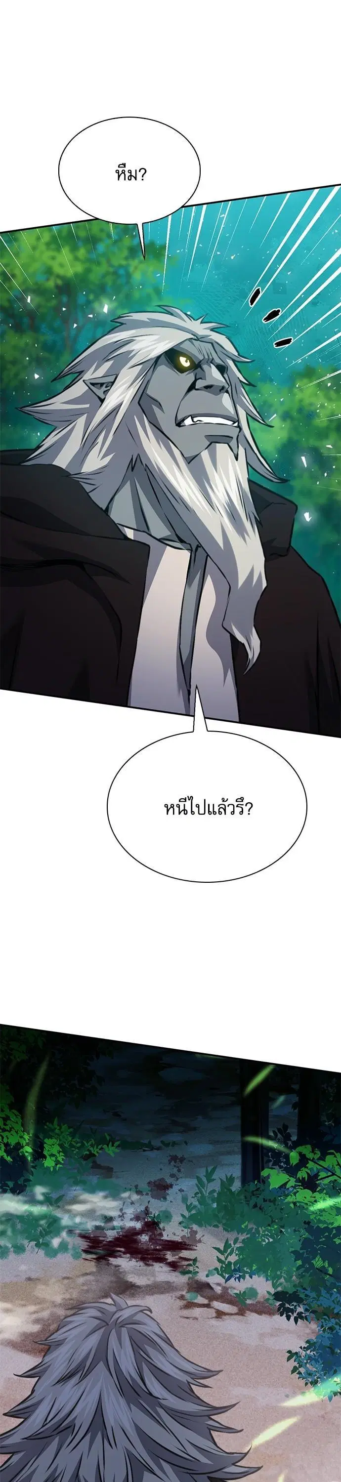 หน้า 11 จาก 59