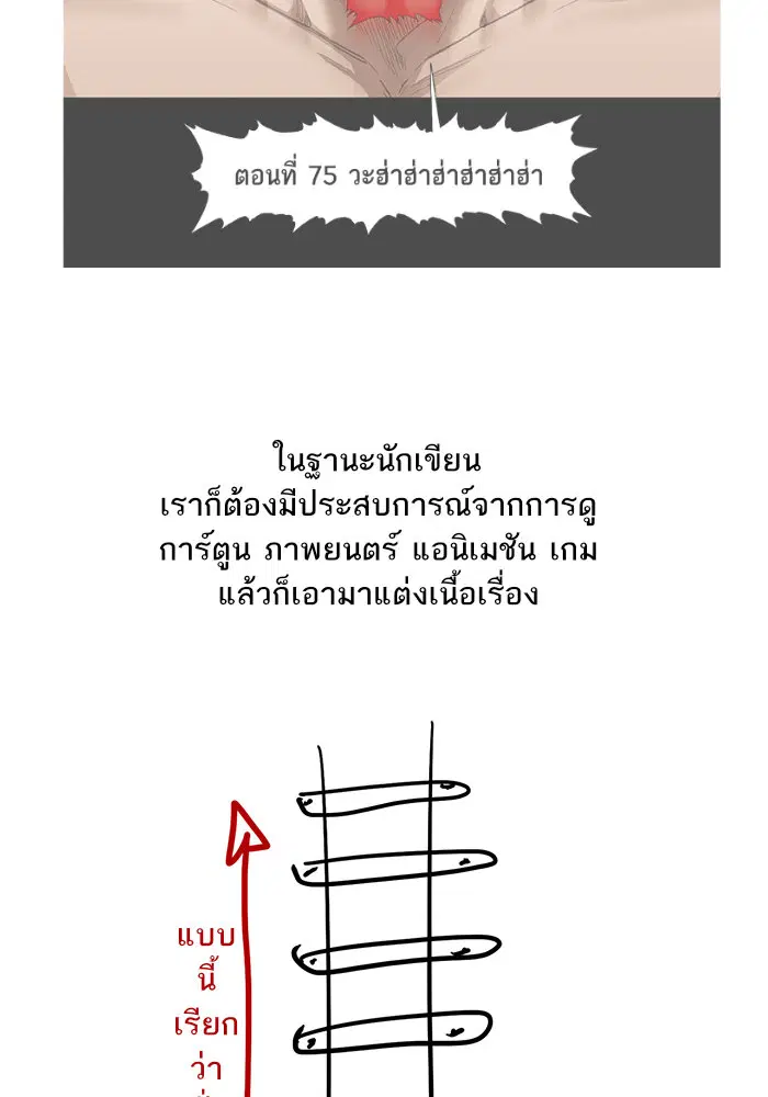 หน้า 29 จาก 37