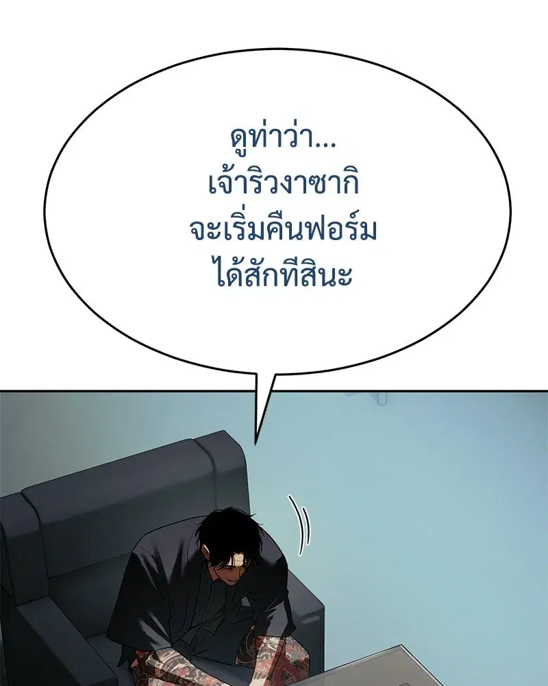 หน้า 104 จาก 230