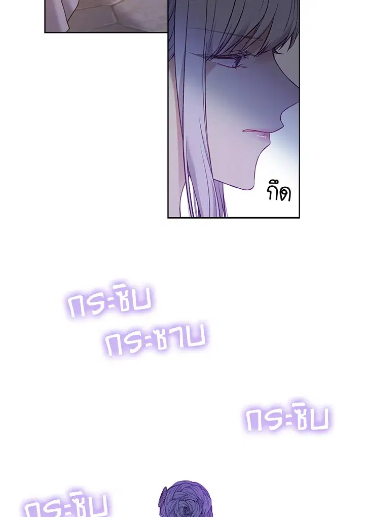 หน้า 76 จาก 79
