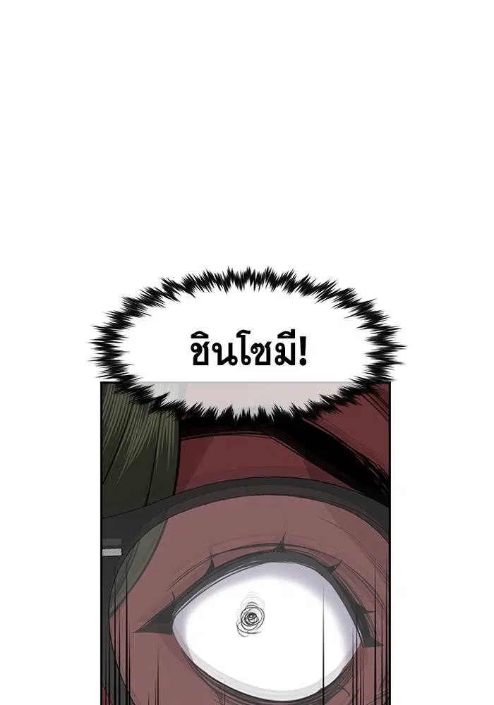 หน้า 75 จาก 121
