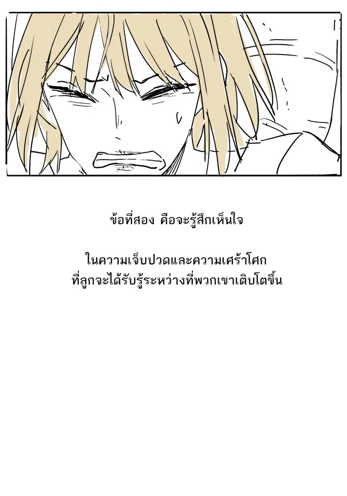 หน้า 4 จาก 66